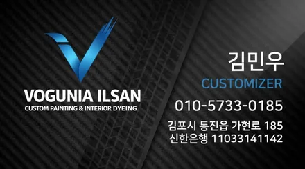 ​[일산 가죽염색] 렉서스의 옥에 티? \