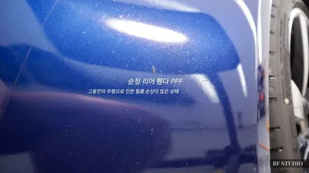 포르쉐 911 리어휀다 순정 PPF 스톤칩으로 인한 교체 작업! 하남미사 PPF 잘하는곳 / 하남,송파,경기광주