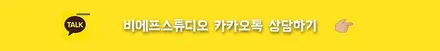 하남 프론트패키지 PPF로 차량 전면부 완벽 보호하기! 토요타 GR86 / 하남시 덕풍동