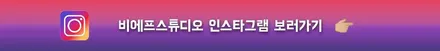 하남 프론트패키지 PPF로 차량 전면부 완벽 보호하기! 토요타 GR86 / 하남시 덕풍동