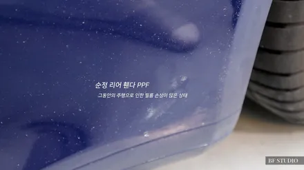 포르쉐 911 리어휀다 순정 PPF 스톤칩으로 인한 교체 작업! 하남미사 PPF 잘하는곳 / 하남,송파,경기광주