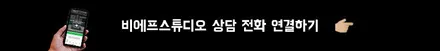 하남 PPF 전문점 [테슬라 모델Y] 본넷PPF, 생활 보호 PPF, 정밀 광택, 유리막코팅, 실내클리닝 시공기 / 하남,송파,경기광주