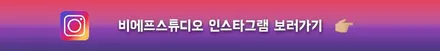 하남 PPF 테슬라 모델Y 프론트 패키지로 도장면 완벽 보호하기! / 하남,송파,경기광주