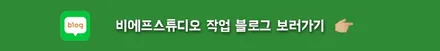 하남 PPF 테슬라 모델Y 프론트 패키지로 도장면 완벽 보호하기! / 하남,송파,경기광주