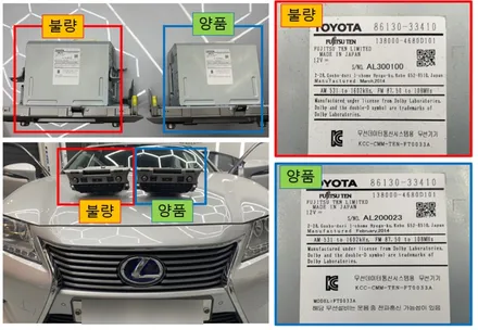 렉서스 ES300h 13~14년식 접촉사고로 인한 순정 오디오/디스플레이 수리 [덴소텐 일본 대행 한국지사] / 하남,송파,경기광주