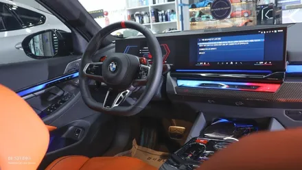 신형 BMW G90 M5 퍼스트에디션 - STEK 무광 PPF 전체시공, 하남 PPF 전문점 / 하남시 덕풍동