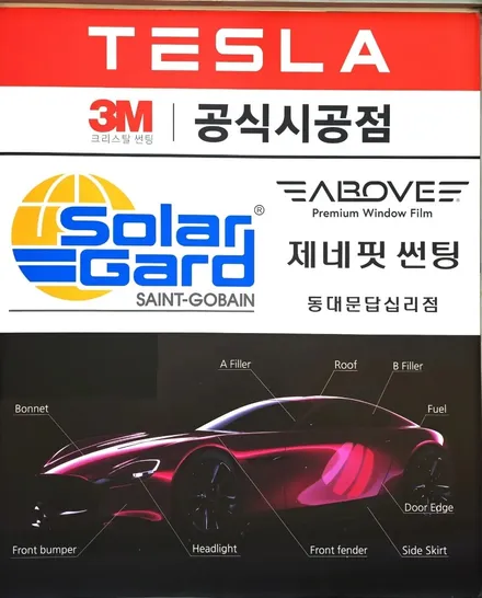 🚗 투싼 레트로 R 플러스 시공 후기 – 어보브썬팅 답십리점 / 서울 동대문구 답십리동