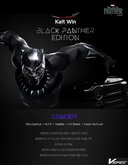 [아반떼 스포츠] 아이나비 칼트윈 AX35 전면썬팅 / 열차단율과 시인성 두마리 토끼를 잡는다! / 하이 컨트라스트 컬러 필터링 필름 / 강소라의 썬팅 필름 아이나비 칼트윈 입니다 / 광주 나주 순천