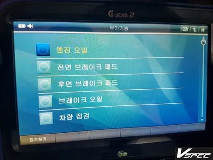[BMW 320D F30스포츠] 아디놀 기가라이트MV0530 엔진오일교환 / 수입차 엔진오일도 교환가능해요~ / 독일산 프리미엄 엔진오일 취급점 브이스펙입니다. / 광주 나주 순천