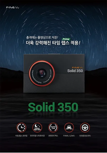 [기아 로체 이노베이션] 파인뷰 솔리드 350 2채널 FHD블랙박스 장착 / 엑스티어 엔진오일 교환 / 하체점검 까지 하는 저희는 브이스펙입니다~! / 광주 나주 순천