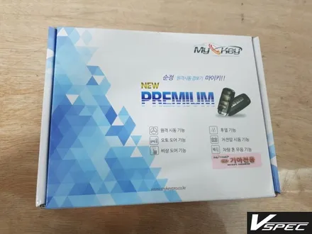 [기아 K7] 마이키 프리미엄 + 마이키 링크 장착 / 스마트폰으로 원격시동을 걸어보세요~^^ / 광주 나주 순천