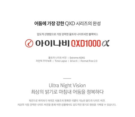 [벤츠 CLS400] 아이나비QXD1000알파 / 에코파워팩 10A / 젠제로K30유리막코팅 / 트렁크PPF / 벤츠블랙박스 장착전문점 / 브이스펙에서 모두 해결하세요~ / 광주 나주 순천