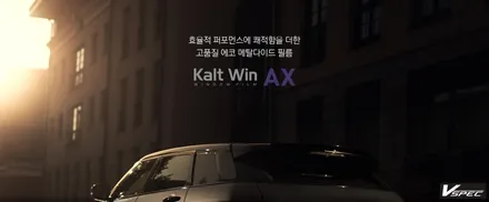 [포르쉐 마칸] 마지막 디젤엔진의 포르쉐, 마칸! / 칼트윈 열차단필름으로 시공완료! / 터치고 블랙박스와 아이나비 아이볼트 미니의 조합은 최고의 가성비입니다. / 광주 나주 순천