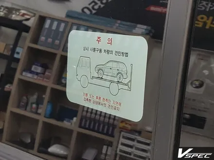 [현대 산타페CM] 솔라가드 HP스모크 썬팅으로 차량의 분위기를 바꿔봅니다. / 광주 나주 순천