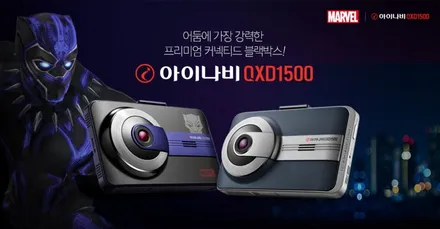 [벨로스터N] 광주 벨N 고객차량 첫 출고! / 솔라가드 HP차콜 풀썬팅 / 아이나비QXD1500 풀HD 블랙박스 / 언더코팅 / 신차패키지 적용 / 벨로스터 전문점 브이스펙입니다 / 광주 나주 순천