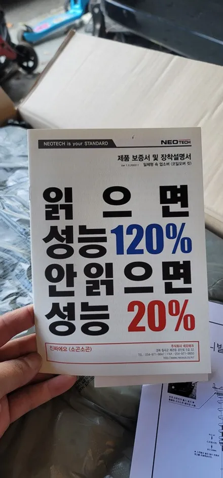[기아 카니발KA4 3.5G] 2~3열 탑승객을 위한 튜닝! / 순정의 저질승차감을 해결하는 네오테크 어반타입 서스펜션 장착 / 광주 나주 순천