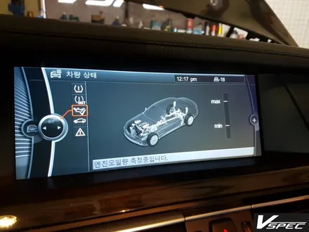 [BMW 740i F01]BMW 7시리즈 엔진오일 교체 / 수입차 엔진오일교체 / 광주 아디놀 프리미엄 0540 C3 / 합성엔진오일 / 수입차엔진오일 / 광주 나주 순천