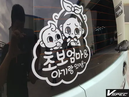 [기아 레이] 솔라가드 HP차콜 썬팅풀시공 / 광주 열차단썬팅 / 신창동 열차단썬팅시공 / 솔라가드 썬팅시공은 브이스펙에서 도와드립니다~ / 광주 나주 순천