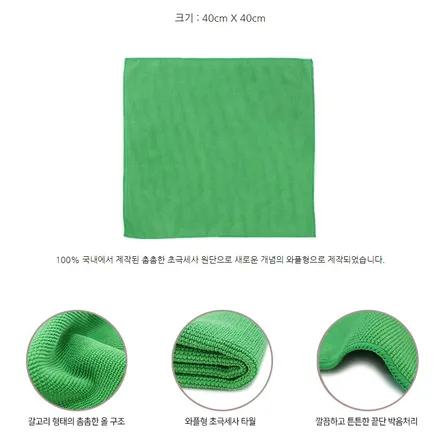 쏘렌토 튜닝 끝판왕이 떳다~ / 천안시 업성동
