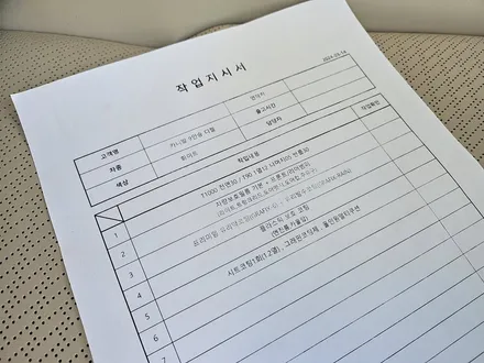 카니발 썬팅, 신차패키지 고민 해결해 드립니다. / 천안시 업성동