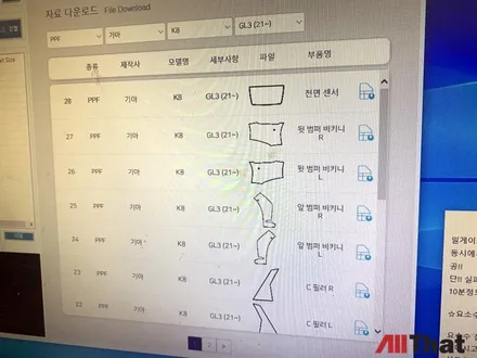 K8 생활보호필름(PPF) 시공 필요한가요?? / 천안시 업성동