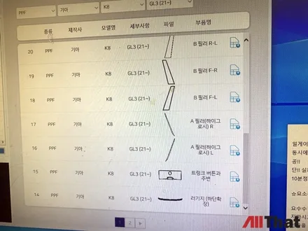 K8 생활보호필름(PPF) 시공 필요한가요?? / 천안시 업성동