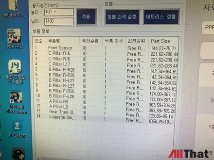 K8 생활보호필름(PPF) 시공 필요한가요?? / 천안시 업성동