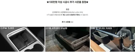 테슬라 썬팅 프라이버시와 열차단, 비주얼, 지갑까지 다 잡아요 / 천안시 업성동