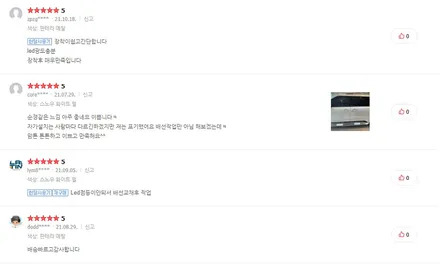4세대 카니발 사이드스텝 순정 스타일로 일체감 최고 / 천안시 업성동