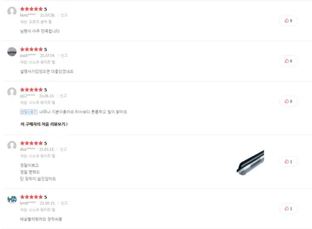 4세대 카니발 사이드스텝 순정 스타일로 일체감 최고 / 천안시 업성동