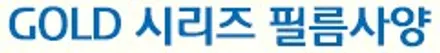 연수구 썬팅 윈도 틴팅 재시공 전문점 준브로