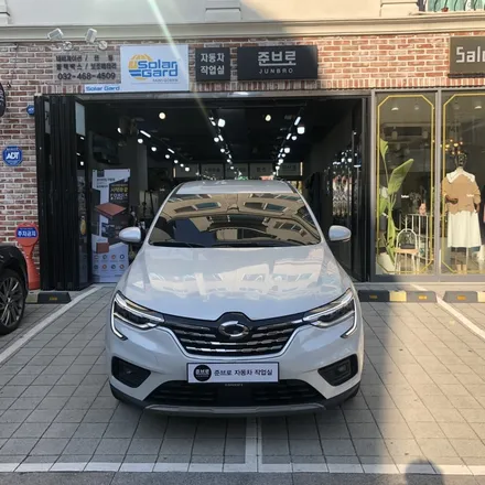 일반 썬팅 에서 반사 썬팅 송도에서 방문