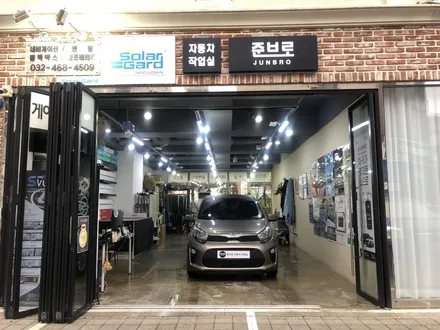 열 차단의 핵심  모닝 전면 썬팅 [남동구 준브로]