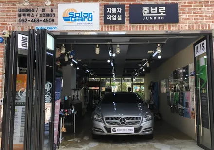 벤츠 cls 12.3인치 모니터 m2c 200a 플러스 업그레이드