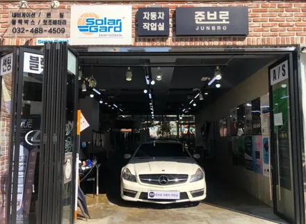 벤츠 SL R230 안드로이드 올인원 네비게이션.
