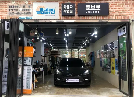 서비스 센터 a/s도 문제없는 테슬라 블랙박스 설치.