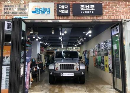 클래식을 벗어난 랭글러 JK 인천 안드로이드 올인원.