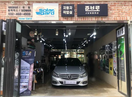 벤츠 W212 차량용 안드로이드 네비게이션 아이나비 지도까지.