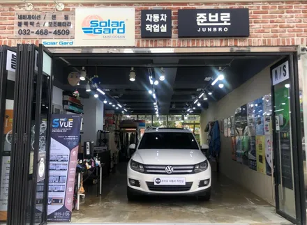 폭스바겐 뉴 티구안 인천에서 안드로이드 설치부터 설정까지