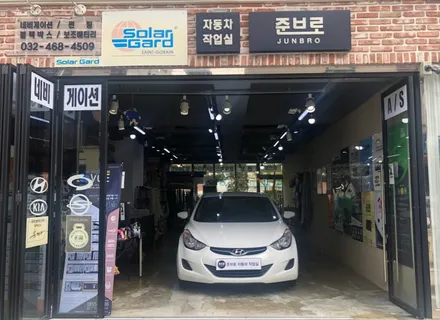 아반떼 MD 차량용 안드로이드 올인원 네비 후방카메라