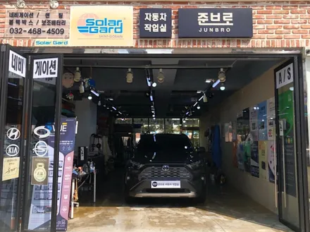 라브4 안드로이드 AHD 후방카메라 설치.