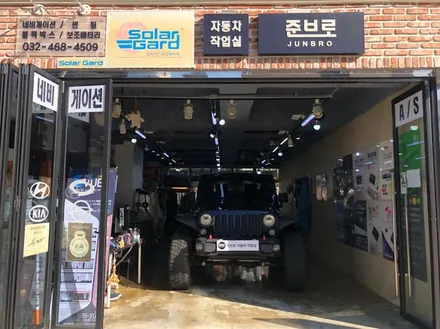 내 차 안의 TV 지프 랭글러 13인치 안드로이드 올인원