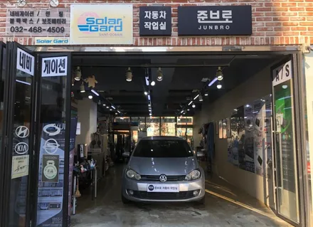 정성이 담긴 인천 안드로이드 네비게이션 골프 6세대 설치