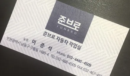 아우디 모니터 화면 고장 수리 MMI 고장 구분하기