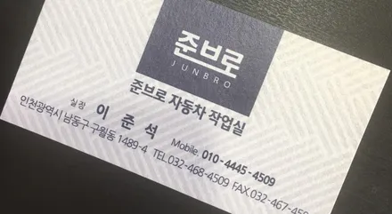 랭글러JK 모터스 밸류 안드로이드13으로 꽉 채우기