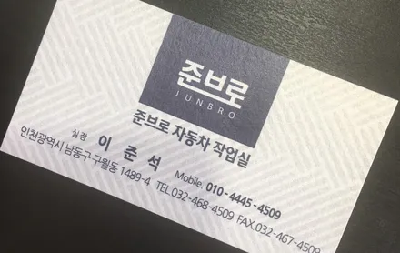 JEEP 랭글러 13인치 안드로이드 올인원 AHD 후방카메라