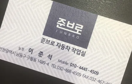 2014 K7 화면 고장 대신 안드로이드 올인원 설치