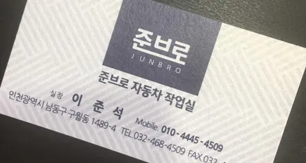 벤츠 CLA C117 카플레이 안드로이드 오토+AHD 후방카메라