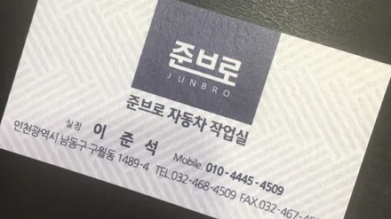 프리우스 3세대 안드로이드 올인원 AHD 후방카메라