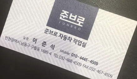 포르쉐 카이엔 958 안드로이드 올인원 작동 불량 수리과 점검.